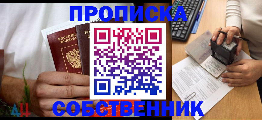 регистрация для школы в Ленинск-Кузнецком